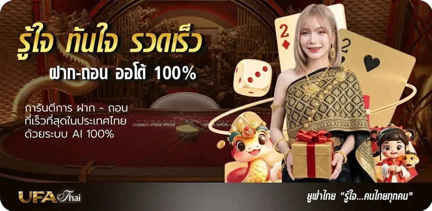 แบนเนอร์ ผลหุ้นช่อง9 วันนี้ ล่าสุด วันนี้ ใหม่ — โปรโมชั่นสมาชิกใหม่