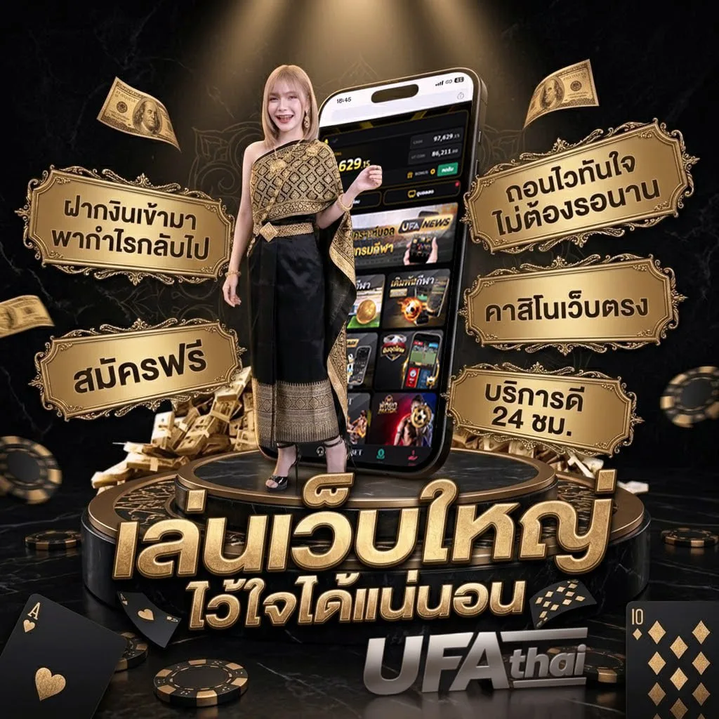ผลหุ้นช่อง9 วันนี้ ล่าสุด วันนี้ Brand Banner — ตัวแทน UFABET