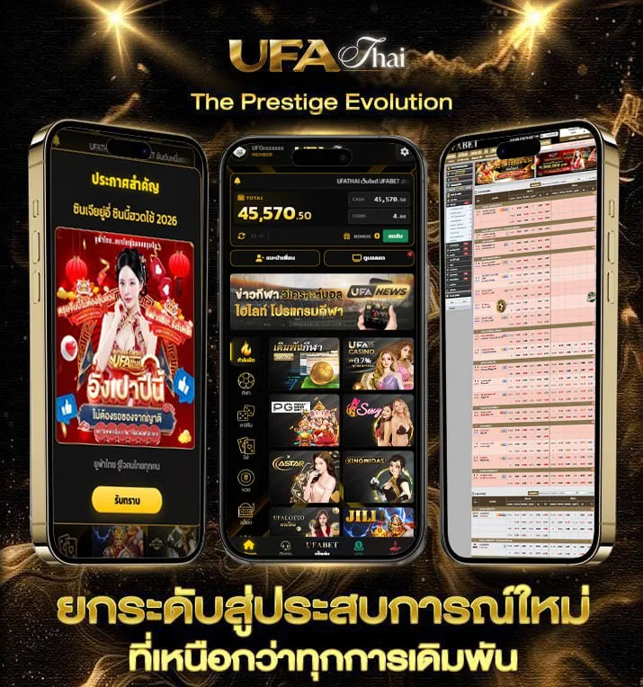 ผลหุ้นช่อง9 วันนี้ ล่าสุด วันนี้  แบรนด์ยูฟ่าไทย